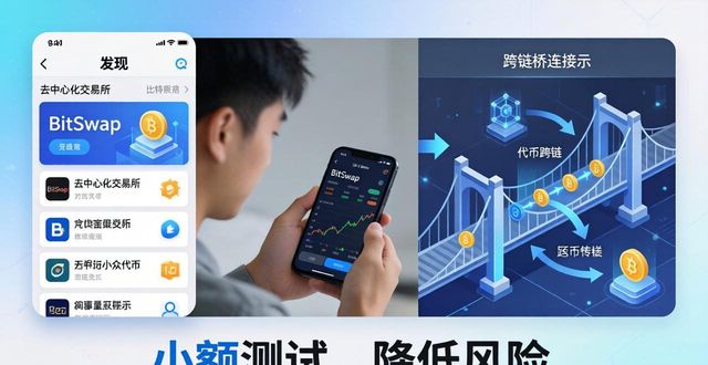 比特派Bitpie使用教程:积极探索市场边界_比特派Bitpie使用教程:积极探索市场边界_比特派Bitpie使用教程:积极探索市场边界