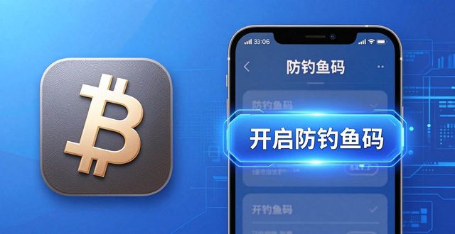 下载比特派钱包app官网应用后的初始设定以及安全措施_2021比特派钱包使用视频_比特派钱包使用教程