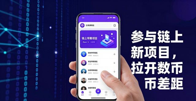 如何通过比特派钱包app官方版下载提升竞争能力？_比特派钱包是冷钱包吗_比特派钱包体系