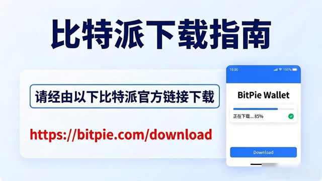 如何通过比特派下载网址提高项目认可？_比特派下载链接_比特派认证