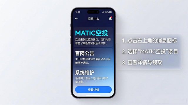 如何通过比特派钱包官网入口获取最新资讯_比特派钱包体系_2021比特派钱包使用视频