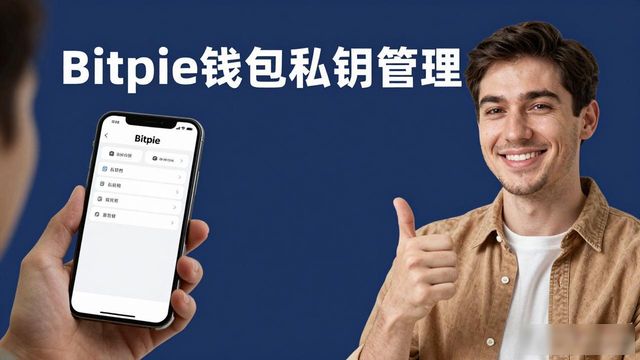 钱包项目_钱包产品_用户分享:使用Bitpie钱包投资的成功经验
