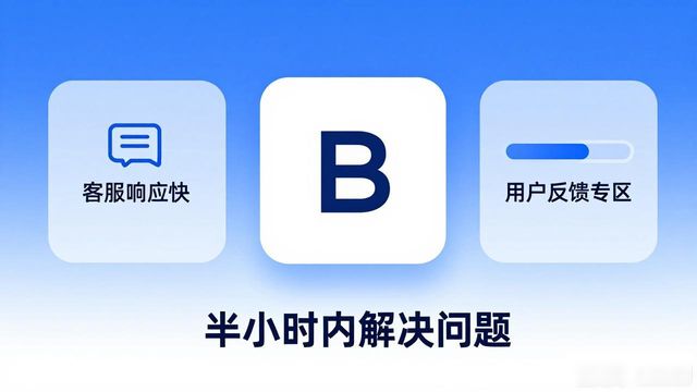 比特派钱包是冷钱包吗_比特派钱包下载官方app的客户信任与透明措施_比特派钱包trx