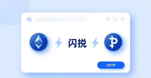 比特派钱包转币收费吗_比特派钱包转账如何加速_如何在比特派钱包网址中提高资金周转率?