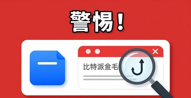 比特派钱包体系_bitpie比特派钱包_如何在比特派钱包app官方下载网址中获取教育资源?