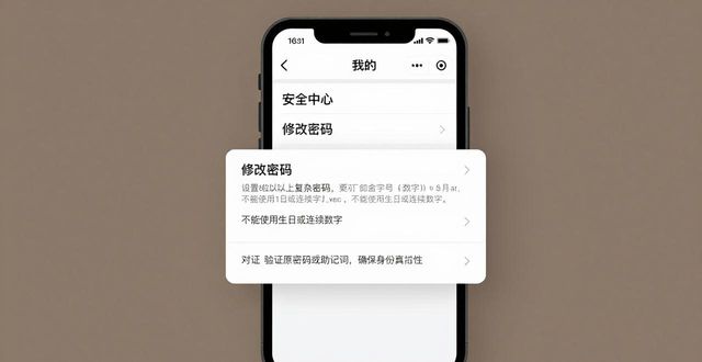 如何给微信钱包设置双重密码_如何在手机上设置Bitpie钱包的安全密码和双重验证?_如何在手机上设置Bitpie钱包的安全密码和双重验证?