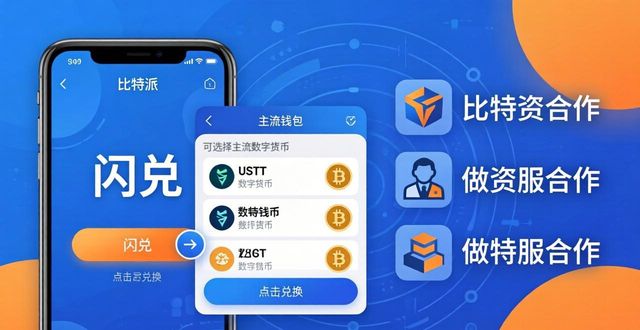 比特派钱包使用教程_bitpie比特派钱包_如何在比特派钱包下载中使用财务工具?