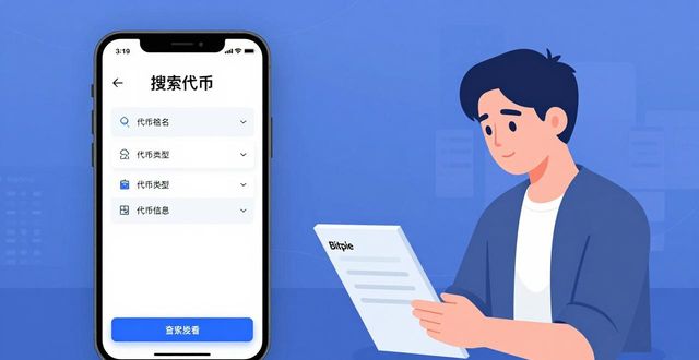 币钱包怎么下载_币种最全的钱包_Bitpie钱包支持的币种:下载前须知